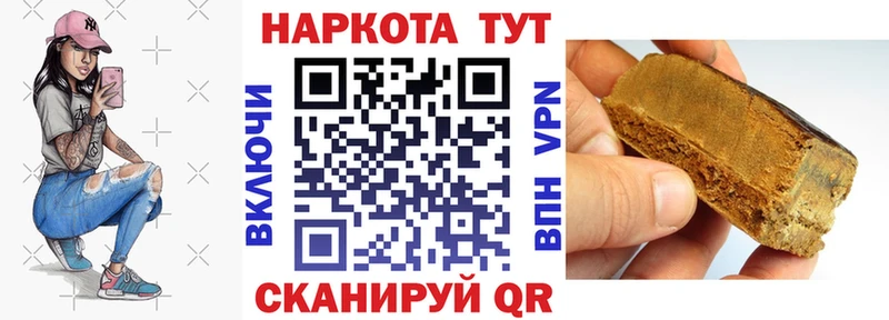 Виды наркотиков купить Суворов Кетамин  БУТИРАТ  ГАШИШ  Канабис  КОКАИН  Амфетамин 