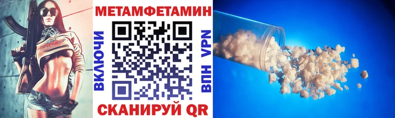 Амфетамин Розовый  продажа наркотиков  Суворов 