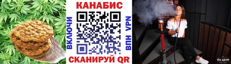 Canna-Cookies конопля  Суворов 