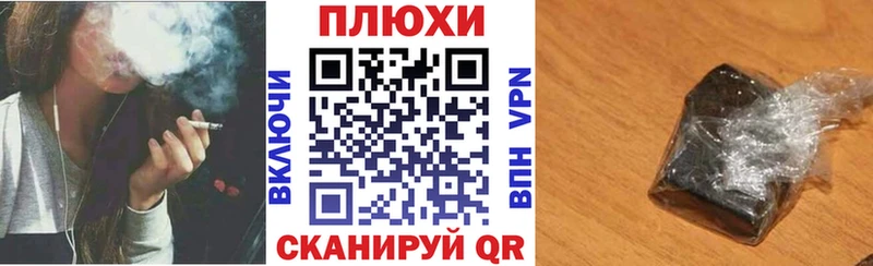 ГАШИШ Изолятор Суворов