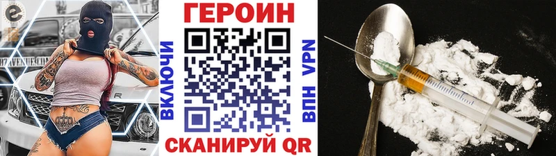 Героин VHQ  Суворов 