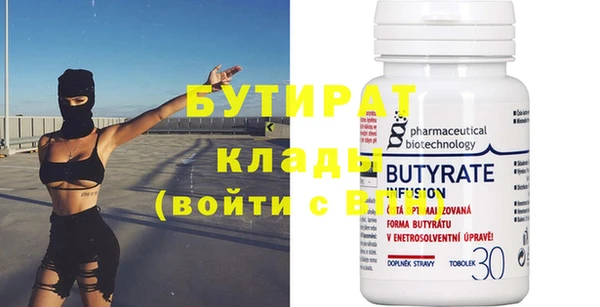 прущие крисы Баксан