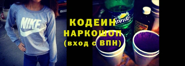 метадон Балахна