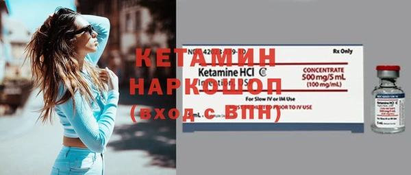 метадон Балахна