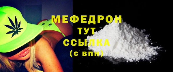 метадон Балахна