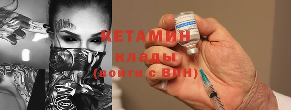 метадон Балахна