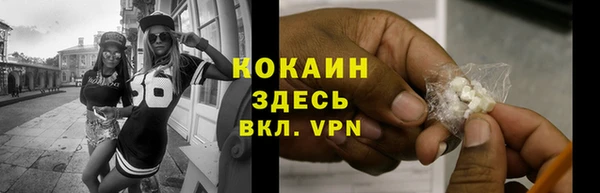 кокаин колумбия Балабаново