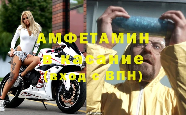 прущие крисы Баксан