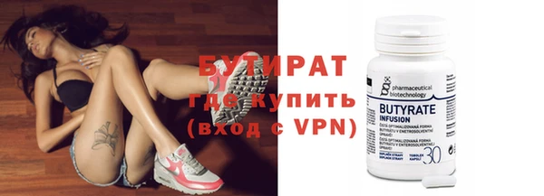 метадон Балахна