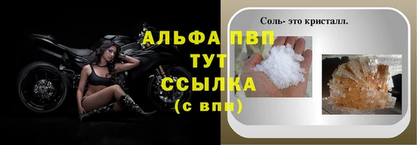 прущие крисы Баксан