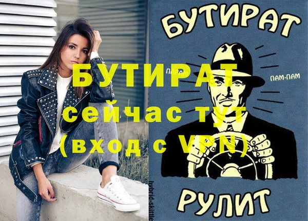 прущие крисы Баксан