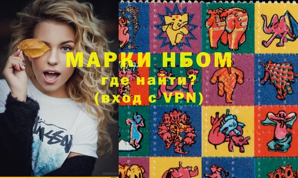 кокаин колумбия Балабаново