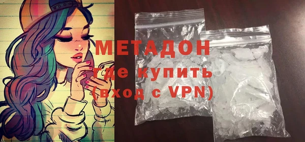 метадон Балахна