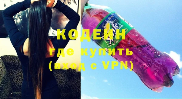кокаин колумбия Балабаново