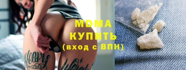 метадон Балахна
