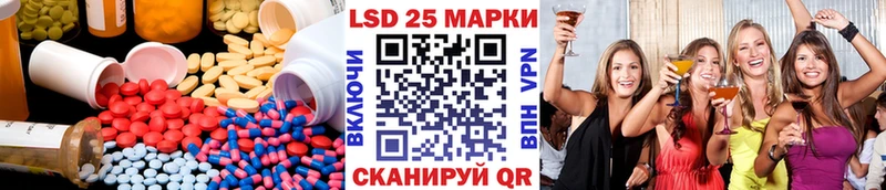 что такое   Суворов  LSD-25 экстази кислота 