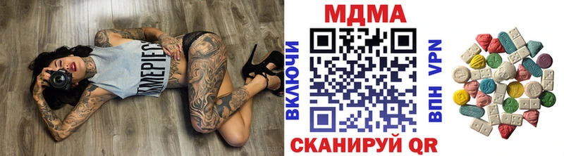 MDMA crystal  Суворов 
