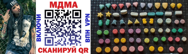 MDMA кристаллы Суворов