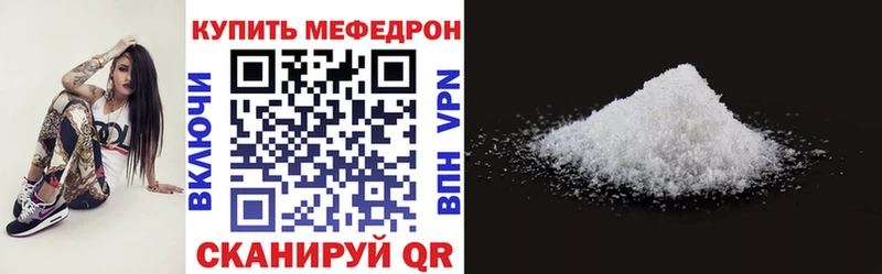 МЯУ-МЯУ мука  Суворов 