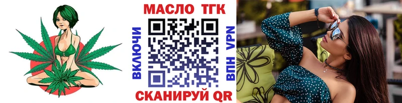ТГК жижа  гидра ссылка  Суворов  как найти наркотики 